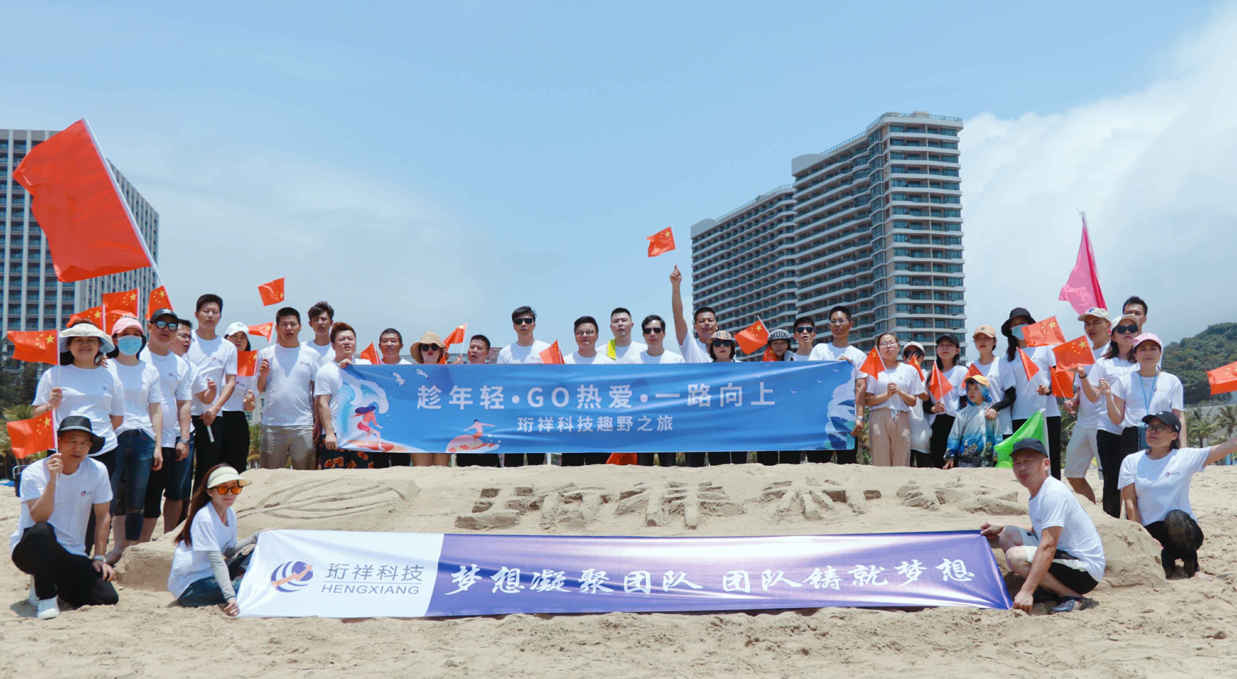 团建回顾-亿德体育官方网站入口-亿德(中国)2022年度趣野之旅圆满结束