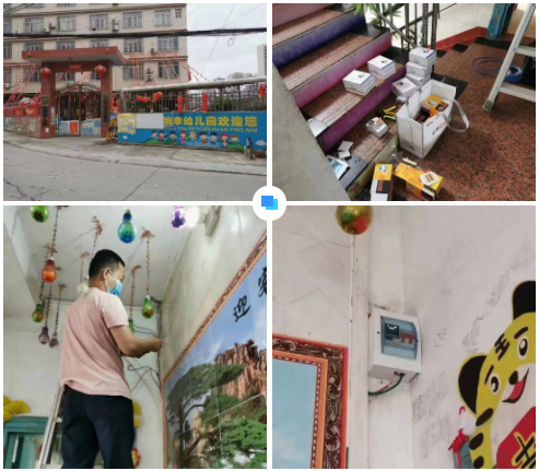 亿德体育官方网站入口-亿德(中国)广西智慧校园安全用电落地案例